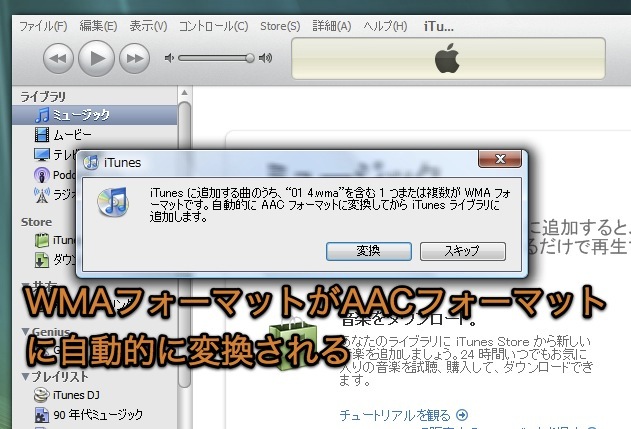windows media player for mac 10.12 apple